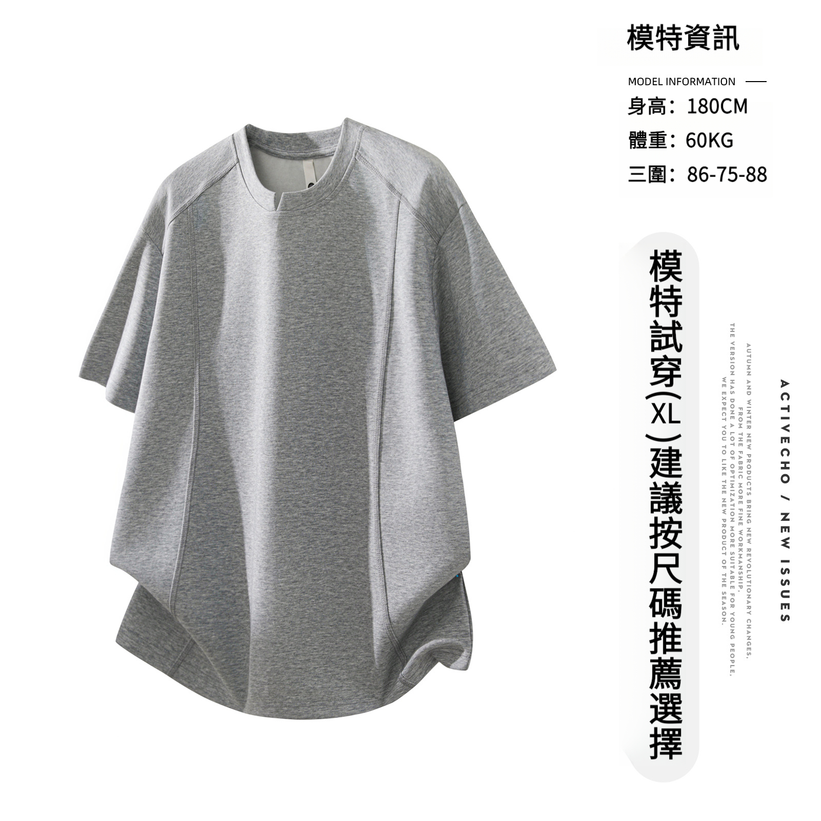 重磅260g曼巴棉純色簡約T恤