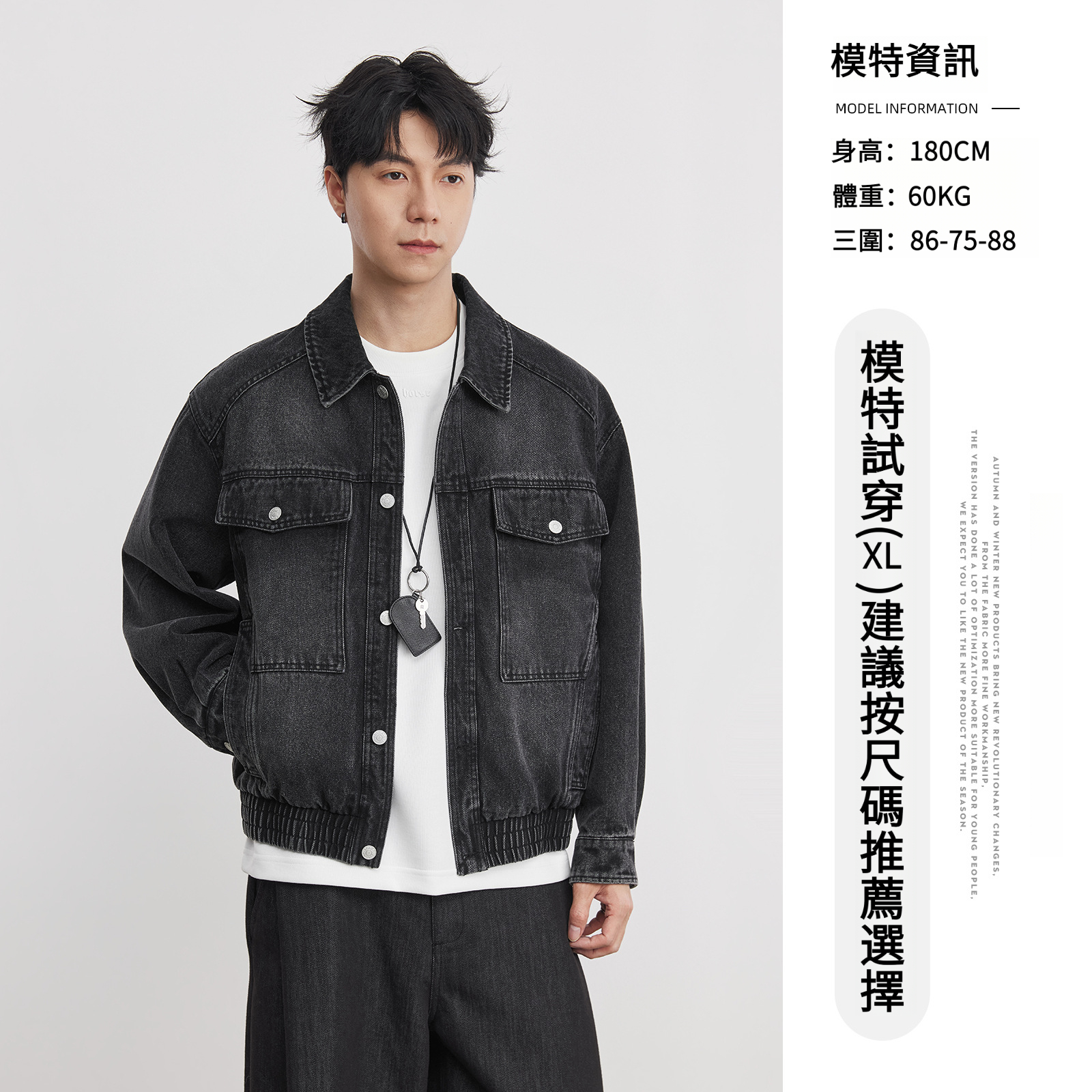 男春秋做舊漸變牛仔夾克
