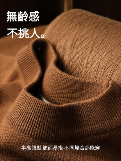 萊賽爾羊毛男士針織衫