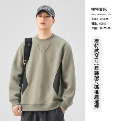 男士美式撞色圓領衛衣