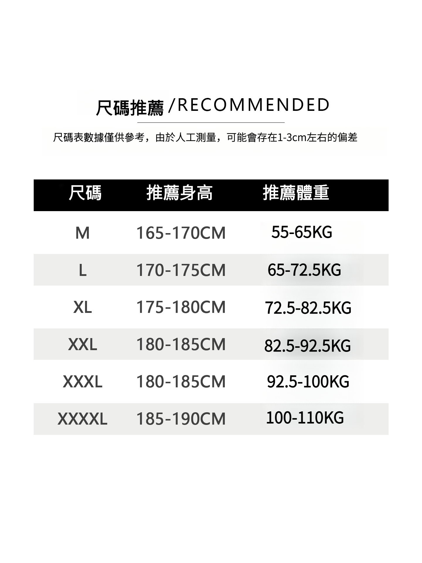 春季長袖肌理感條紋圓領打底衫