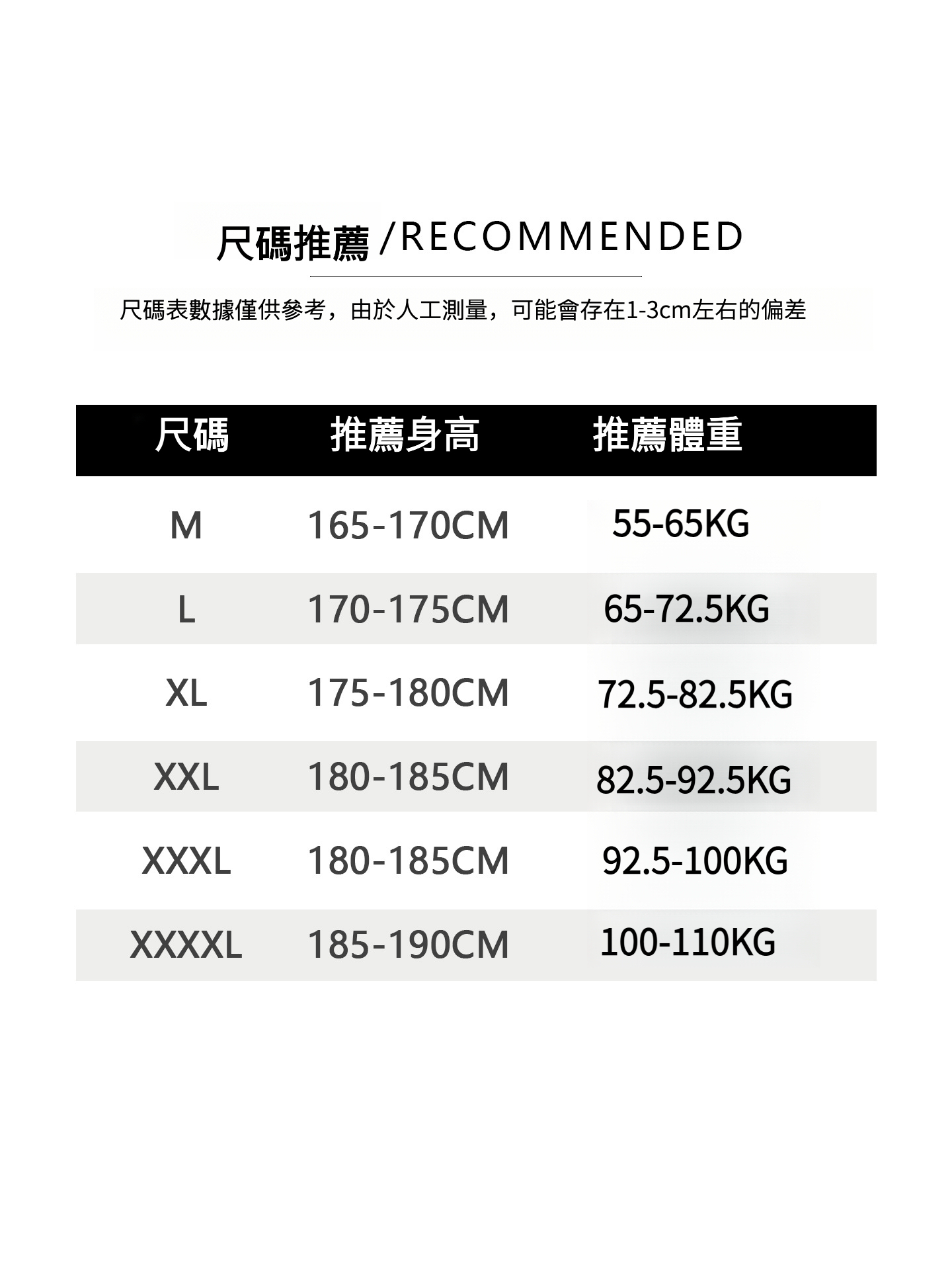 春季長袖肌理感條紋圓領打底衫