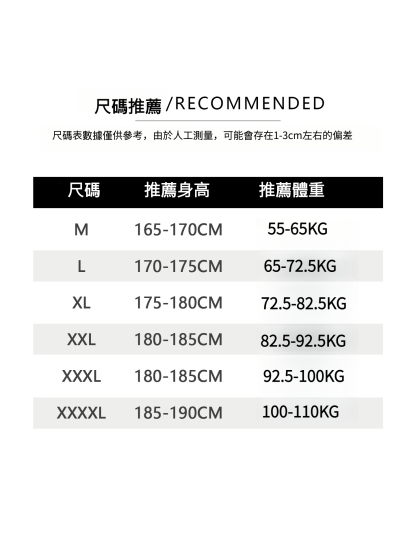 春季長袖肌理感條紋圓領打底衫