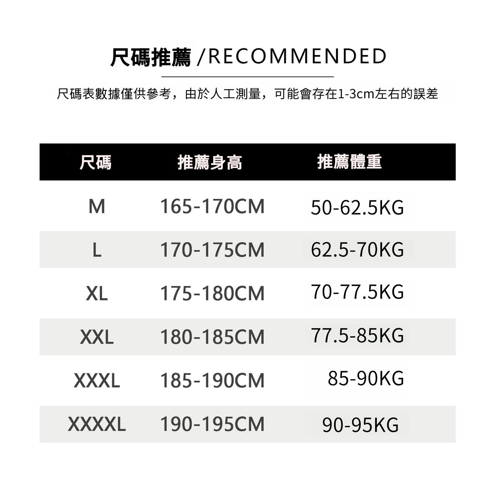 男士春秋高級感拼色休閒衛衣