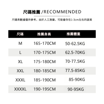 男士春秋高級感拼色休閒衛衣