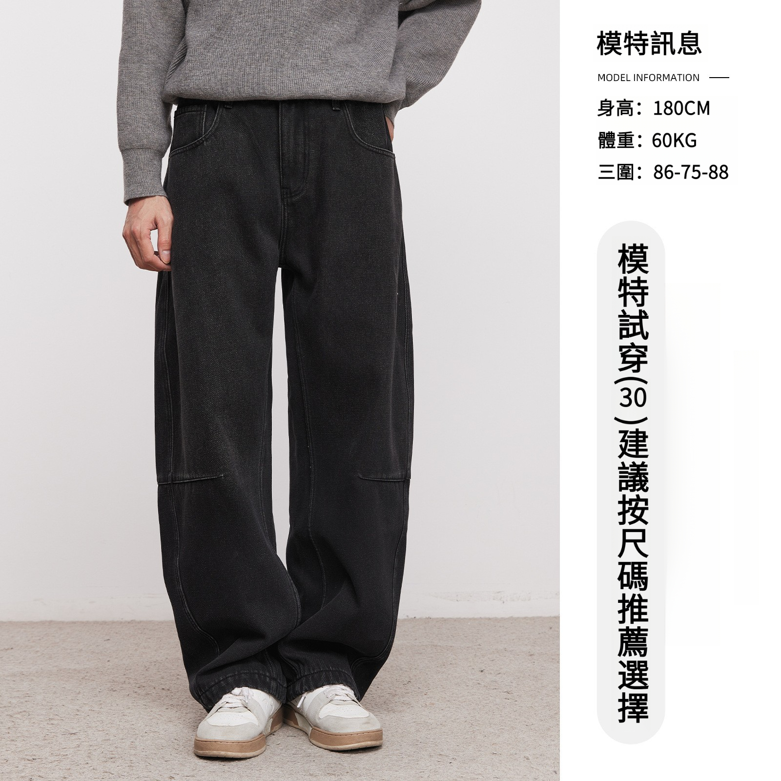 男士春秋美式復古寬鬆垂感闊腿牛仔褲