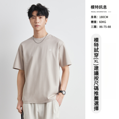 男士夏季210G速乾冰絲短袖T恤