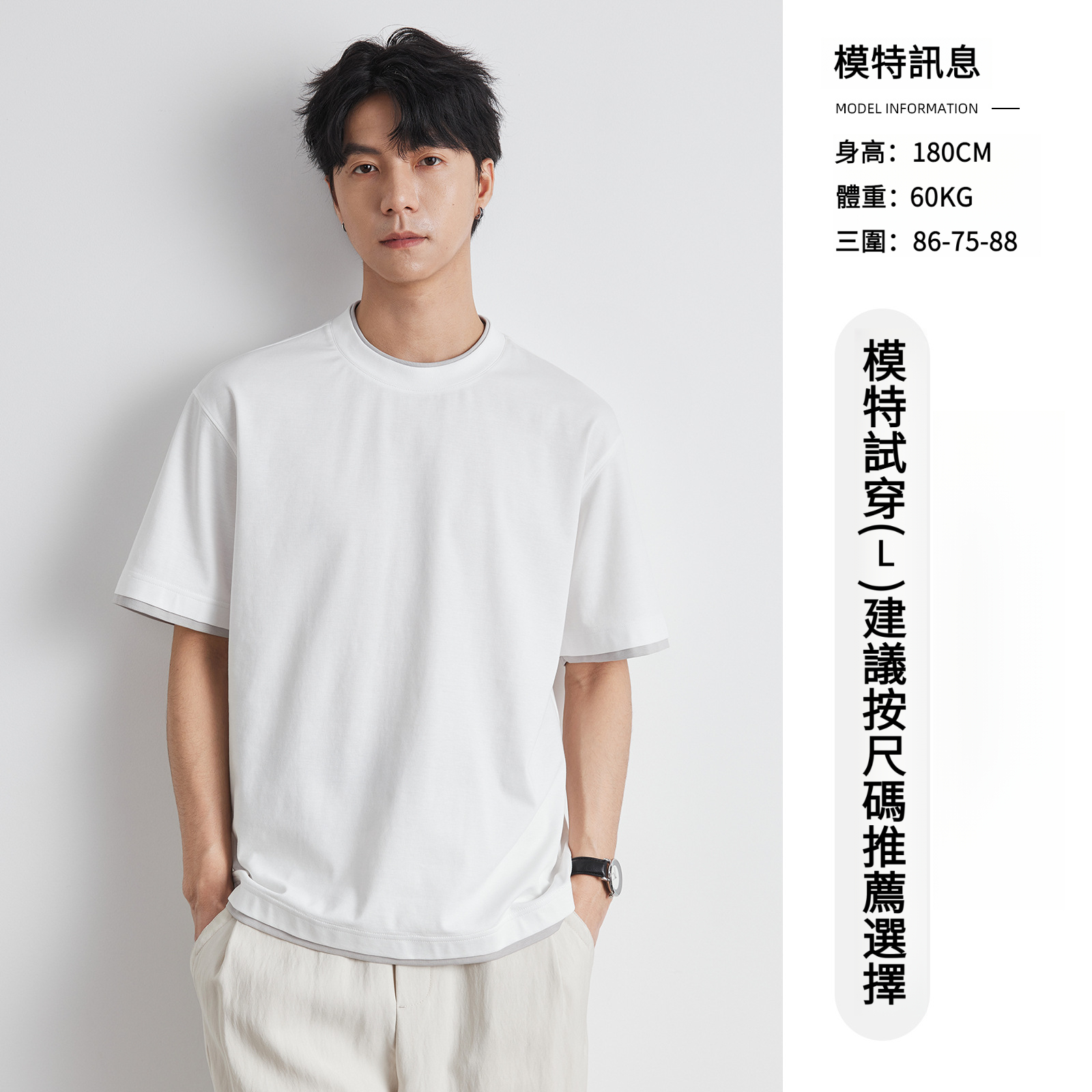 男士夏季韓系假兩件短袖T恤