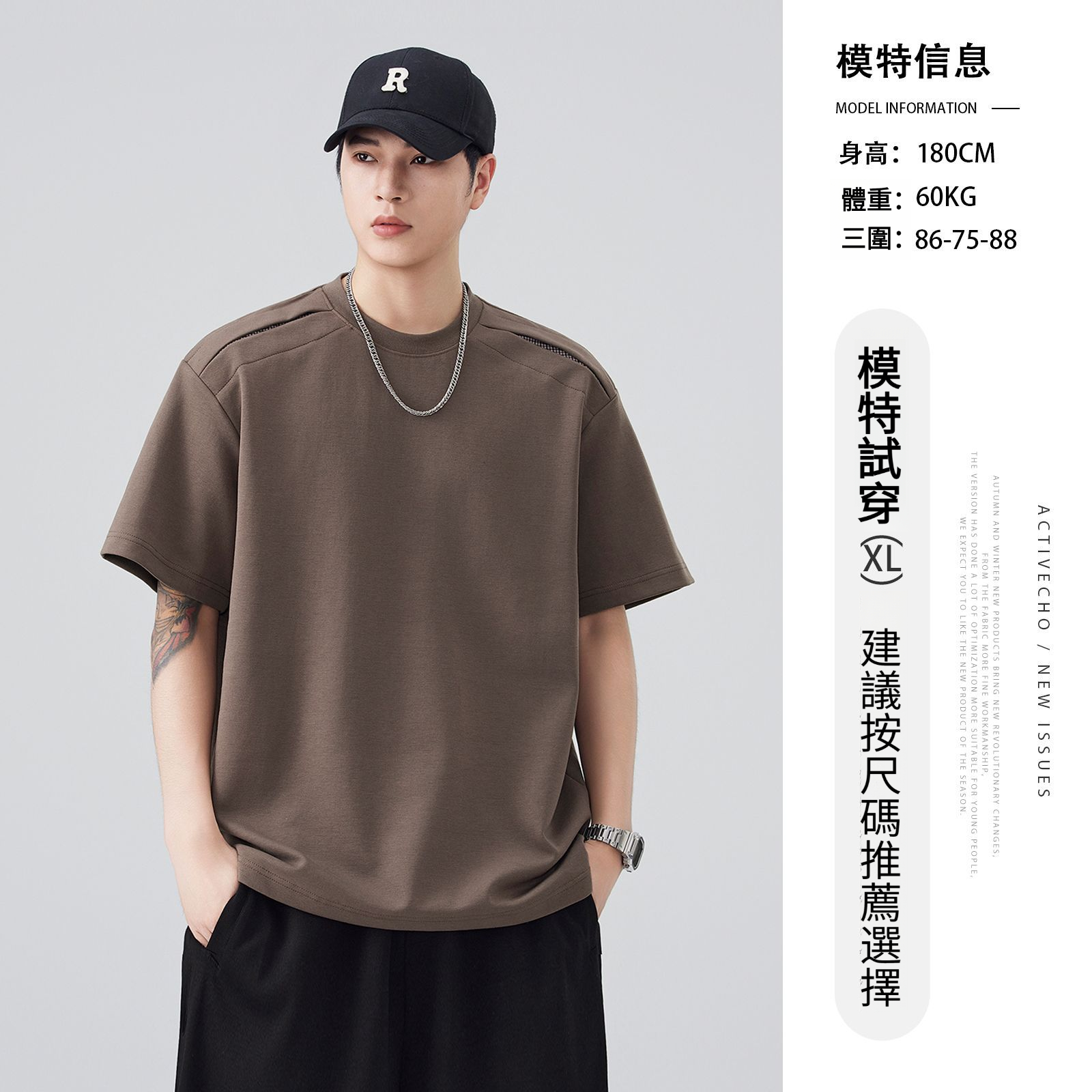 重磅270g拼接明顯裝飾短袖T恤