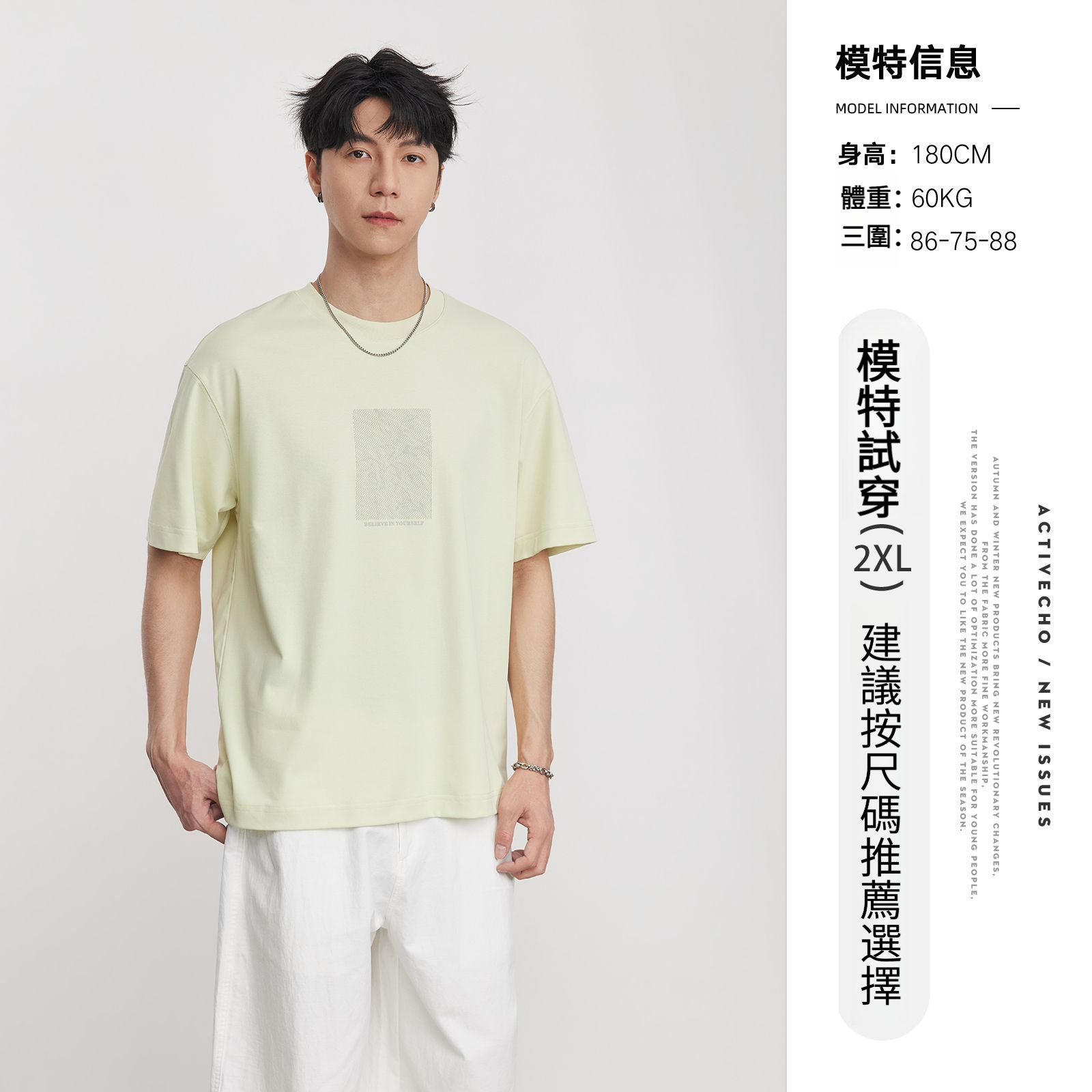 親膚液氮氨棉日系簡約印花圓領短T