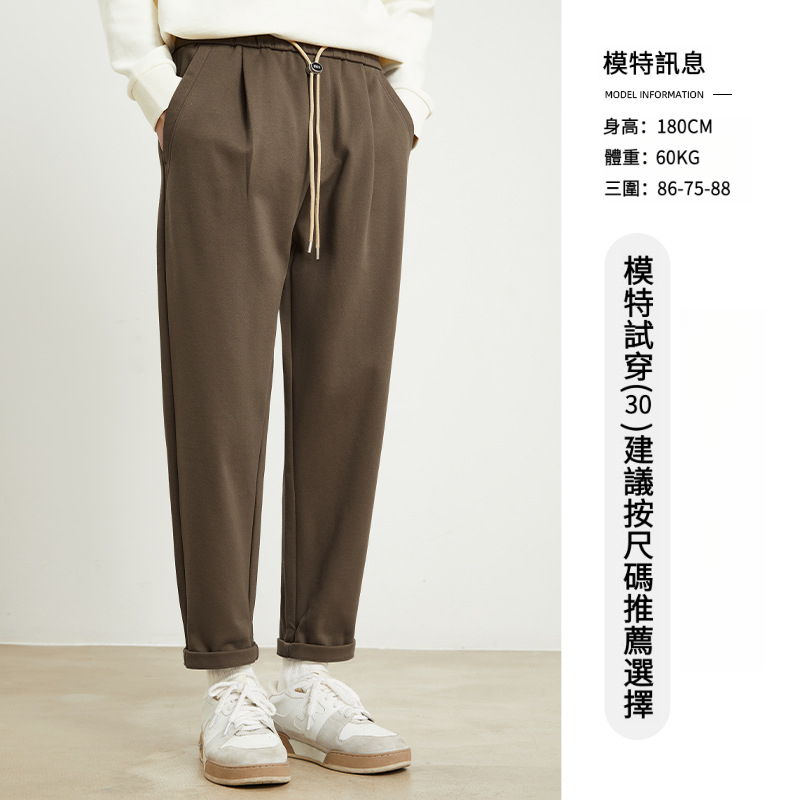 男士夏季純色垂感微錐形小直筒褲