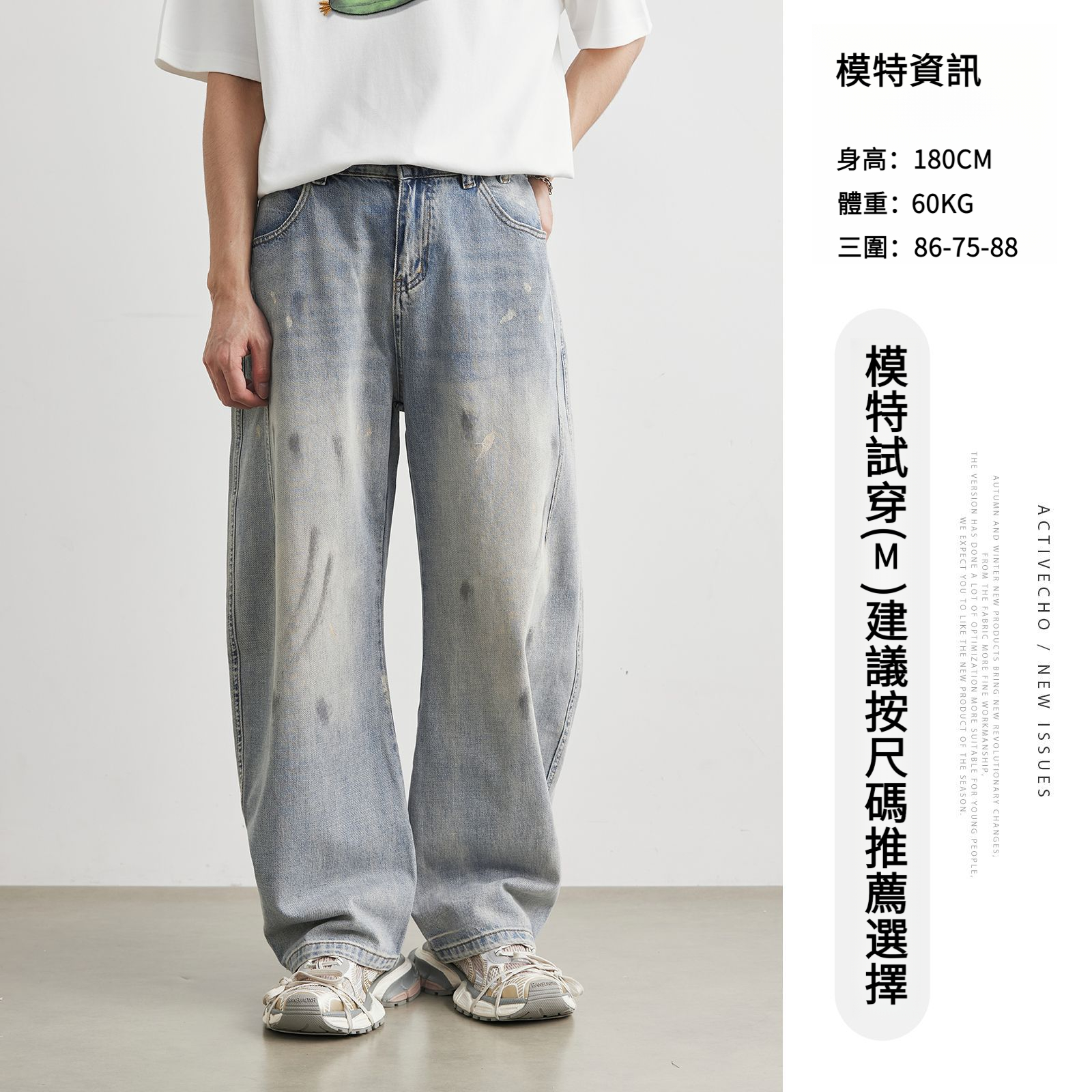 男夏美式復古水洗街頭潑墨牛仔褲