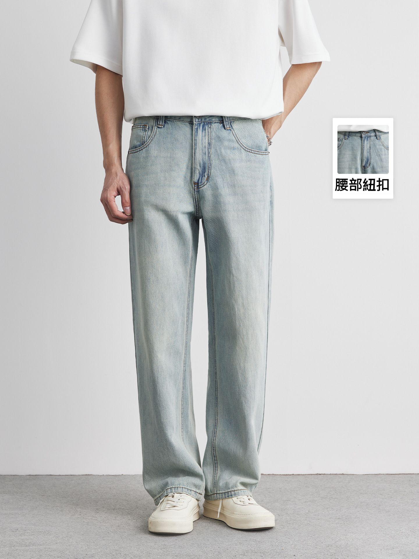 萊賽爾天絲薄款牛仔褲