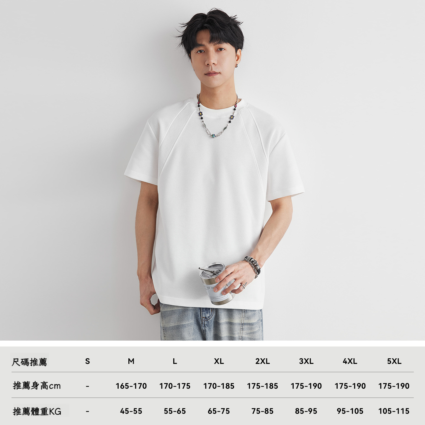 經典純色百搭圓領休閒T