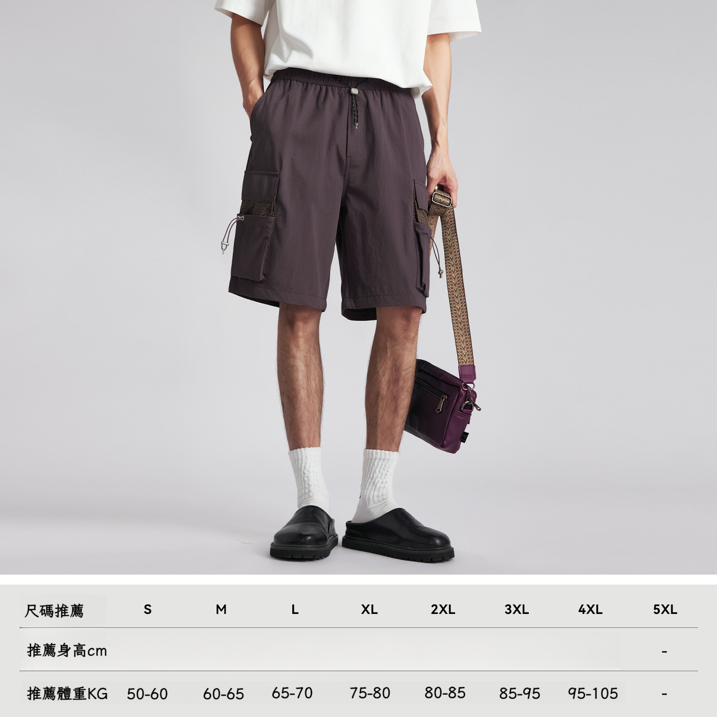 速乾多口袋抽繩工裝短褲