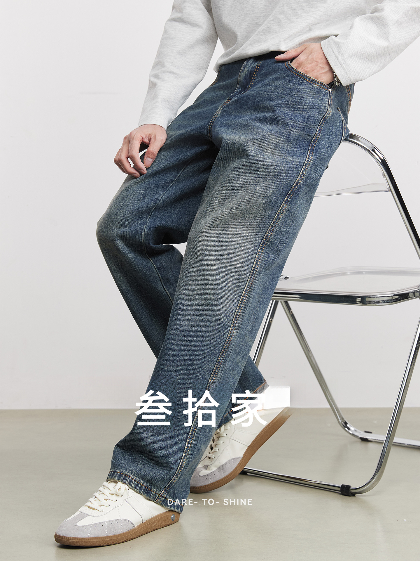 經典復古直筒牛仔褲