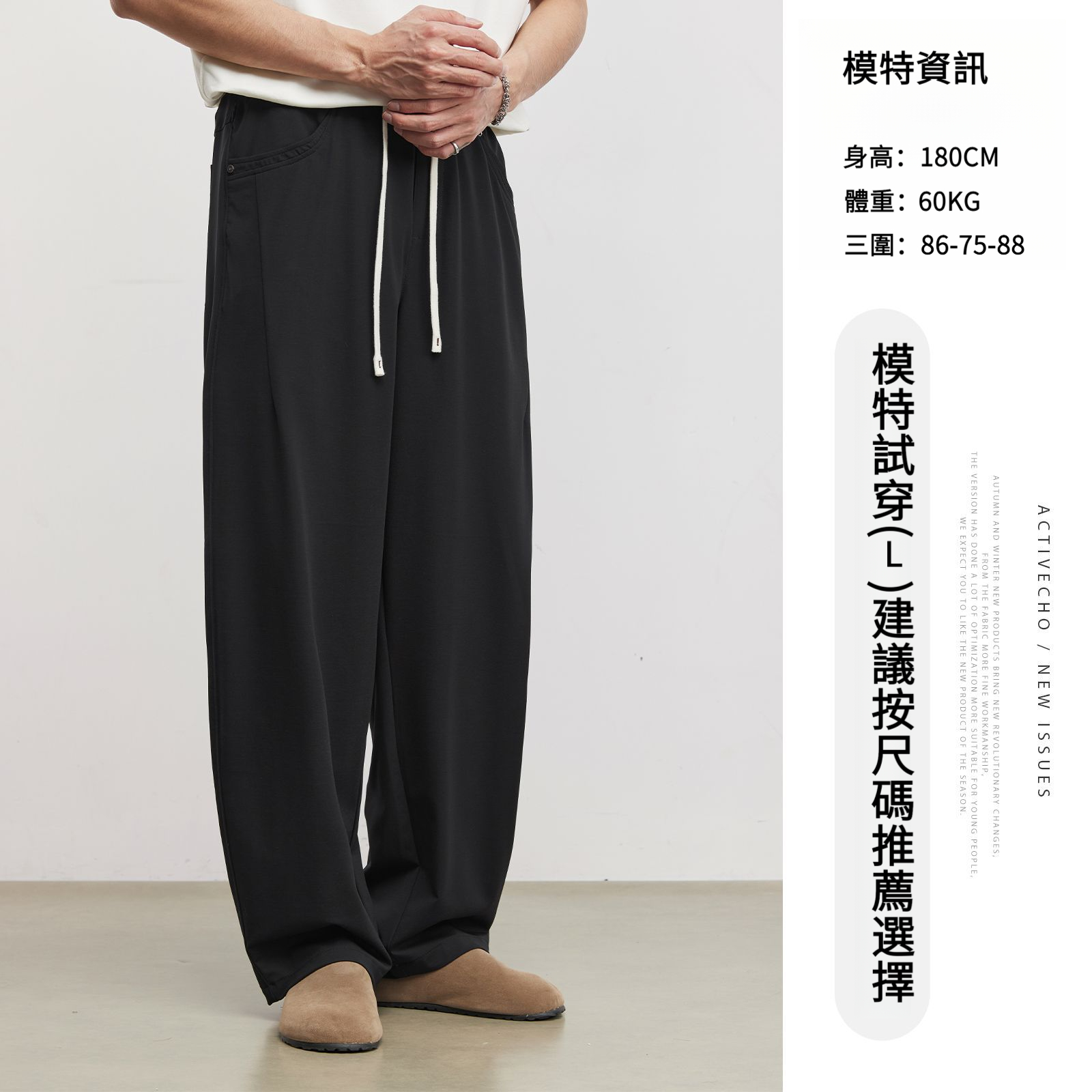 男夏冰絲垂墜抽繩針織休閒褲