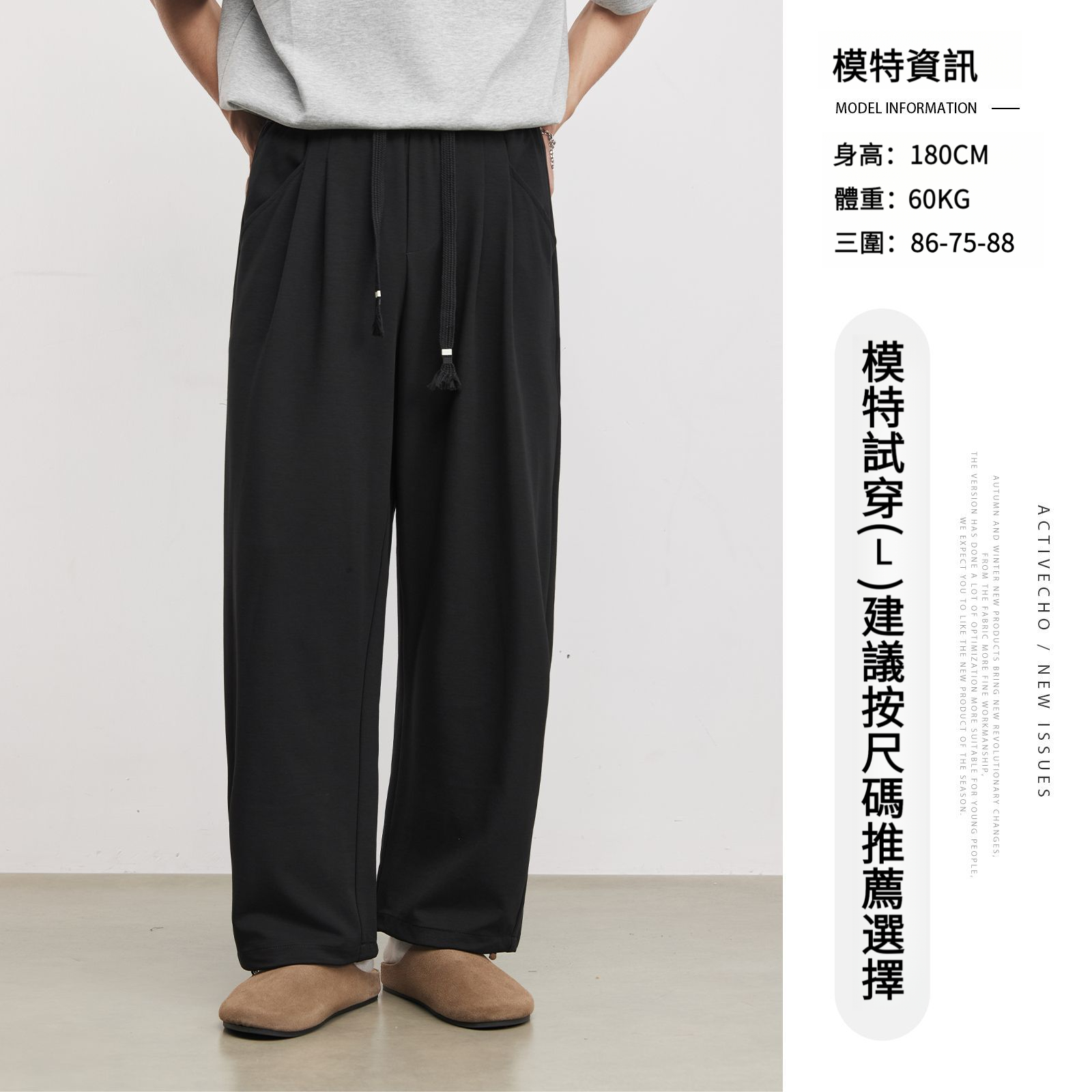 男夏日系流蘇條紋空氣層休閒褲