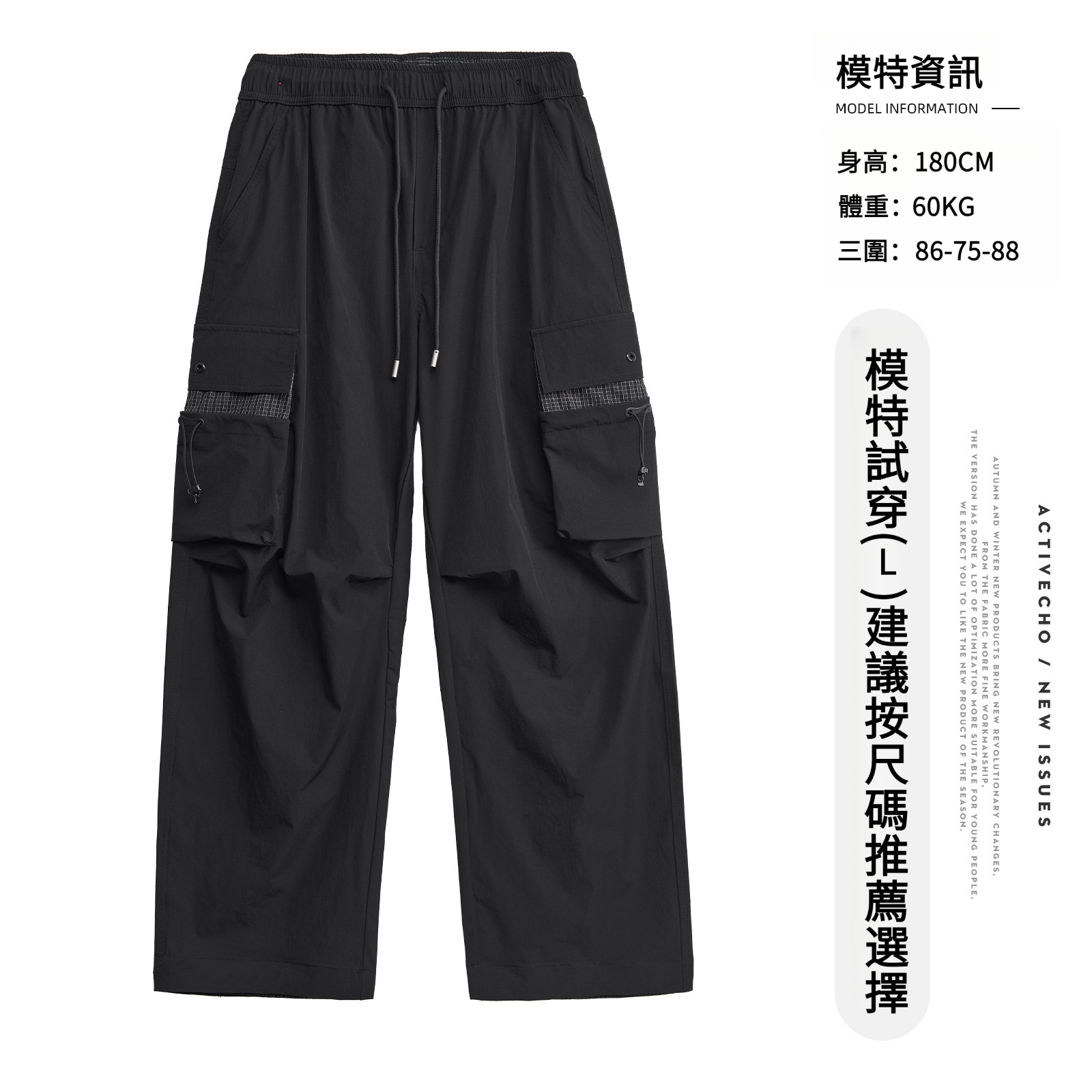 男春秋直筒工裝速乾褲