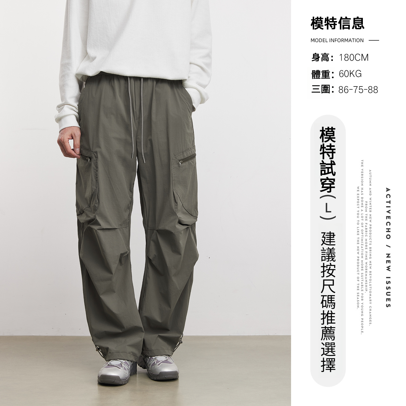 春秋季時尚吸汗速乾工裝褲