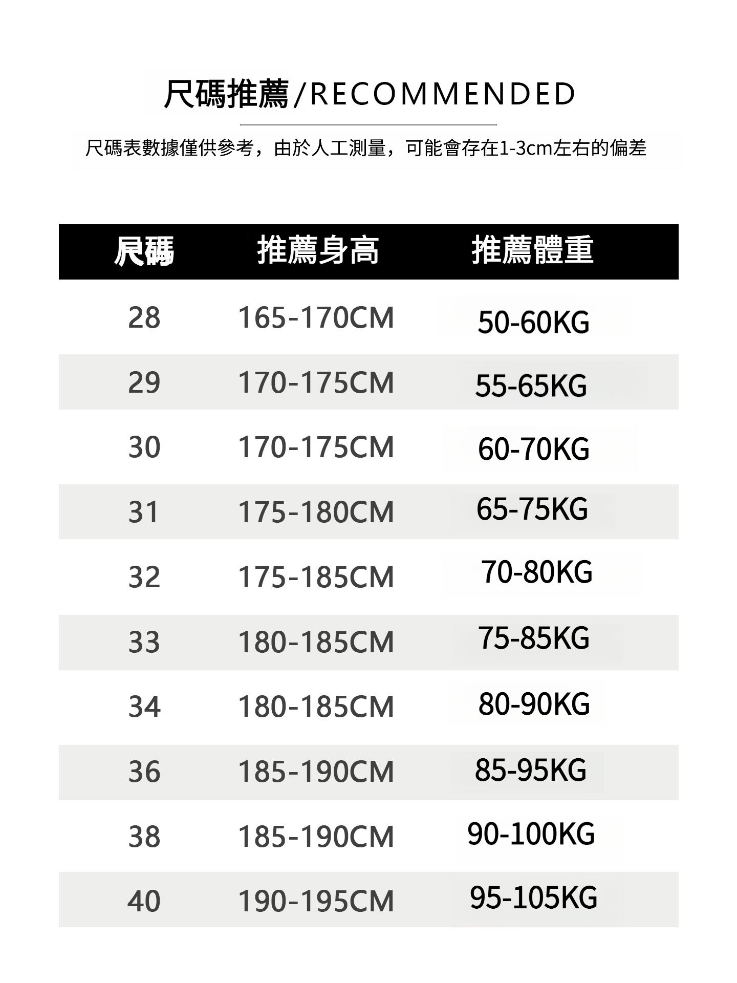 復古直筒繡花牛仔褲