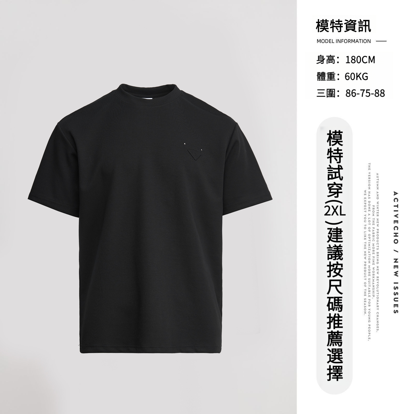 男夏三角標簡約百搭T