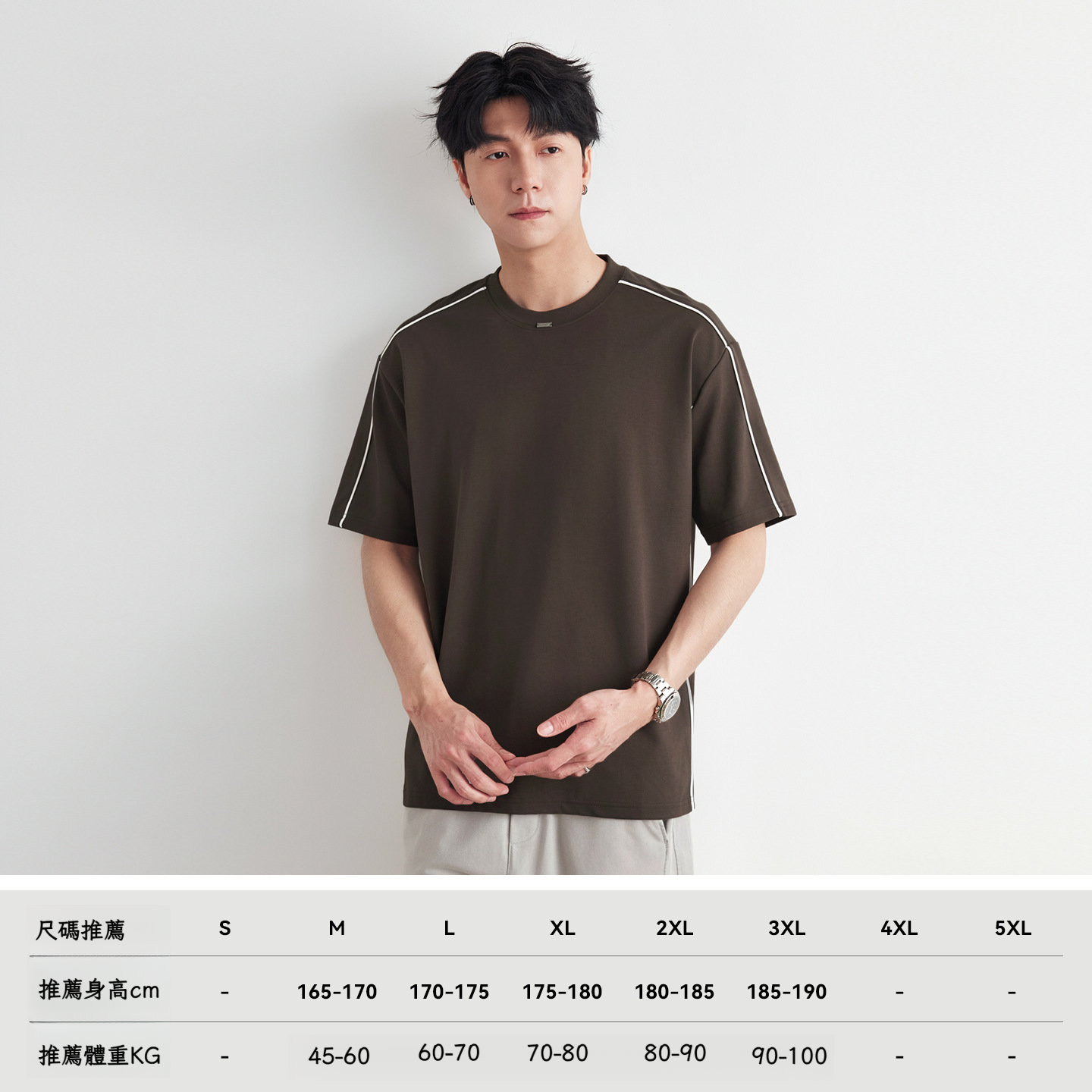側肩線條感金屬標撞色T恤