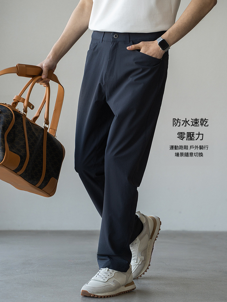 春夏男士速乾西褲