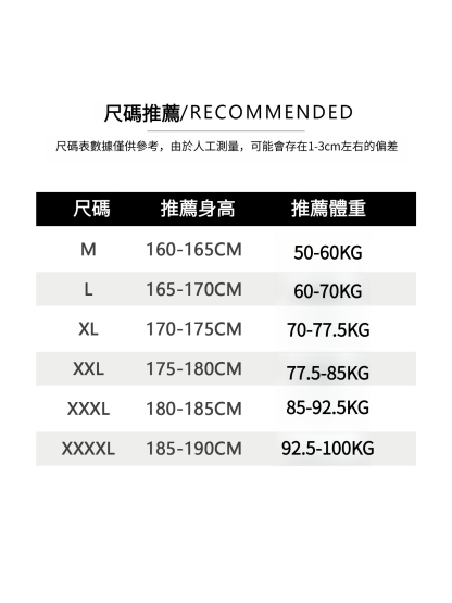 280G春夏雲朵純色短袖T恤 