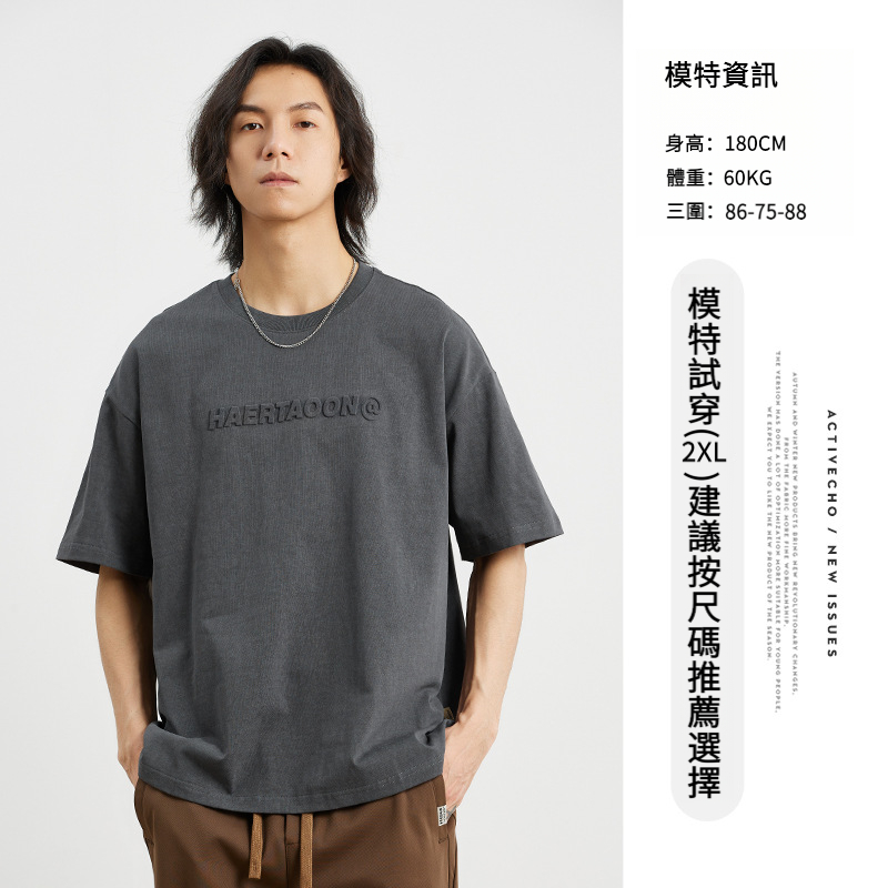 男夏復古做舊鋼印印花純棉T恤
