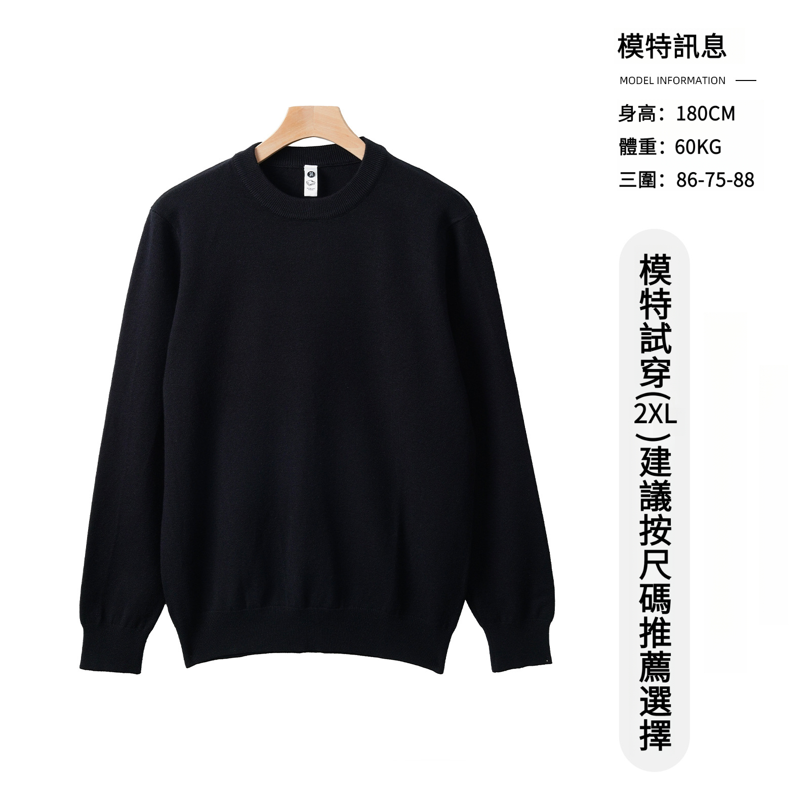 男士秋冬純色羊毛半高領打底衫