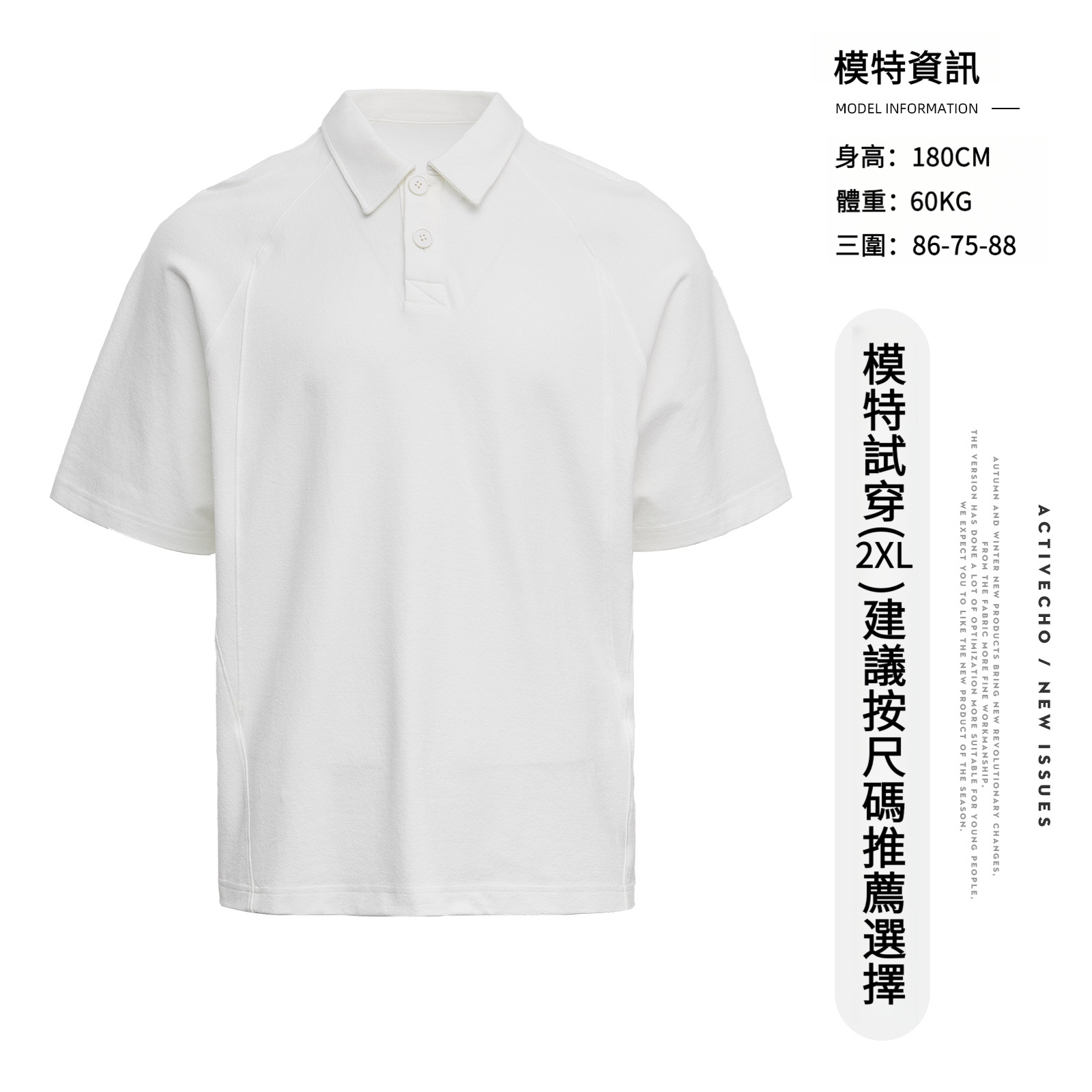 男士高級空氣棉短袖POLO衫