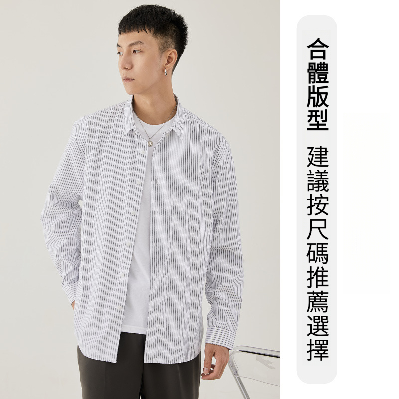 男士春秋商務款翻領條紋長袖襯衫