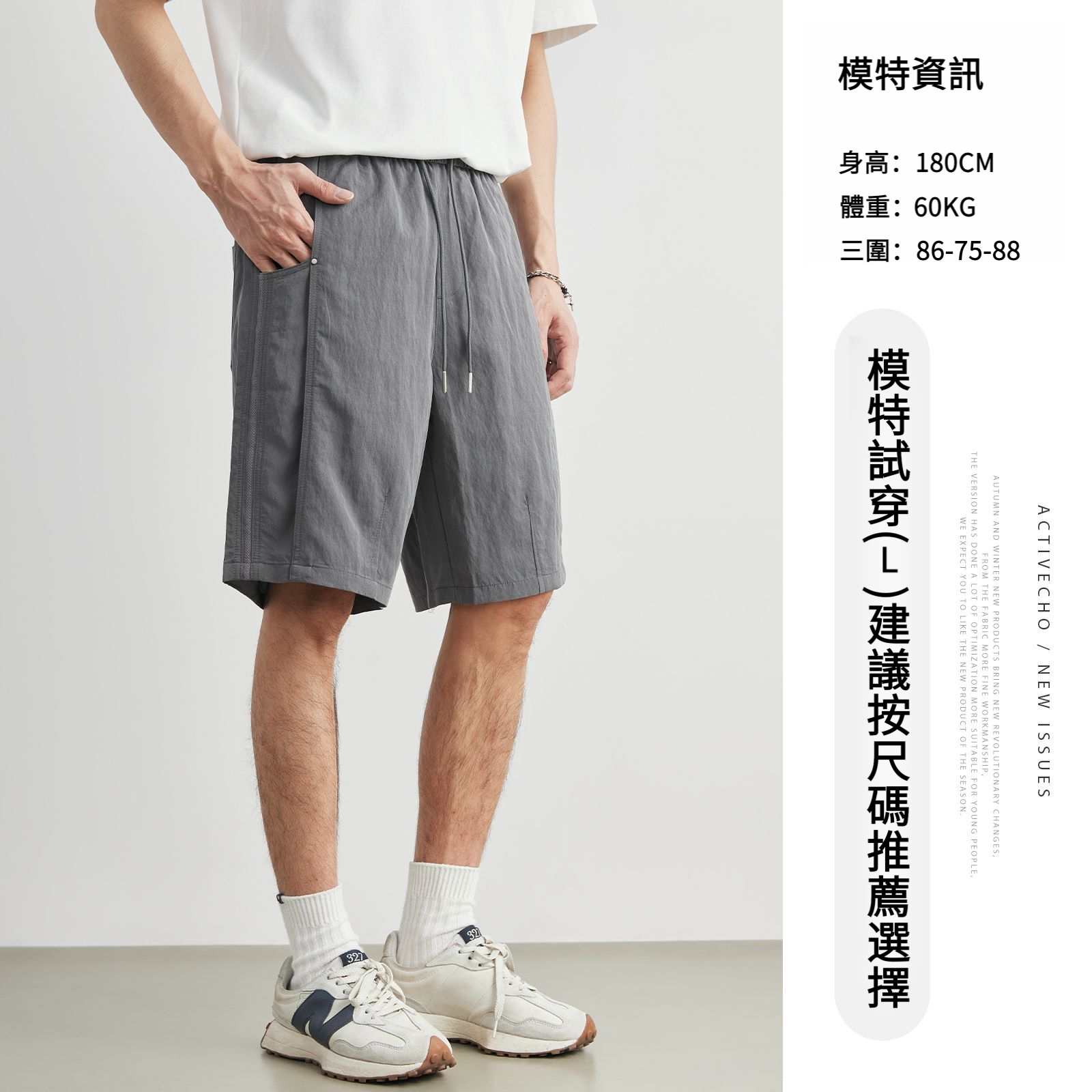 男夏亞麻抽繩直筒短褲