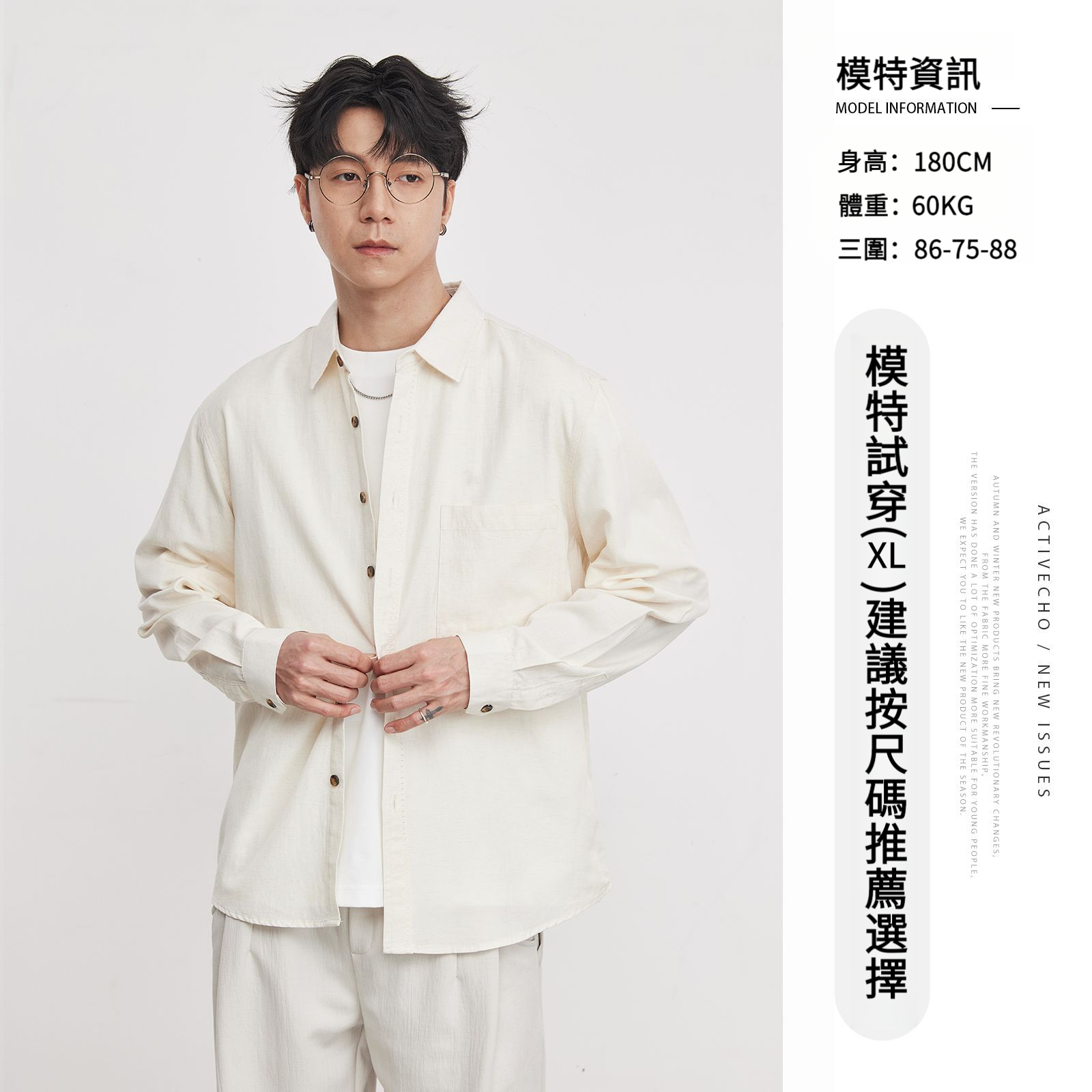 男春秋季棉麻口袋萊賽爾天絲襯衫