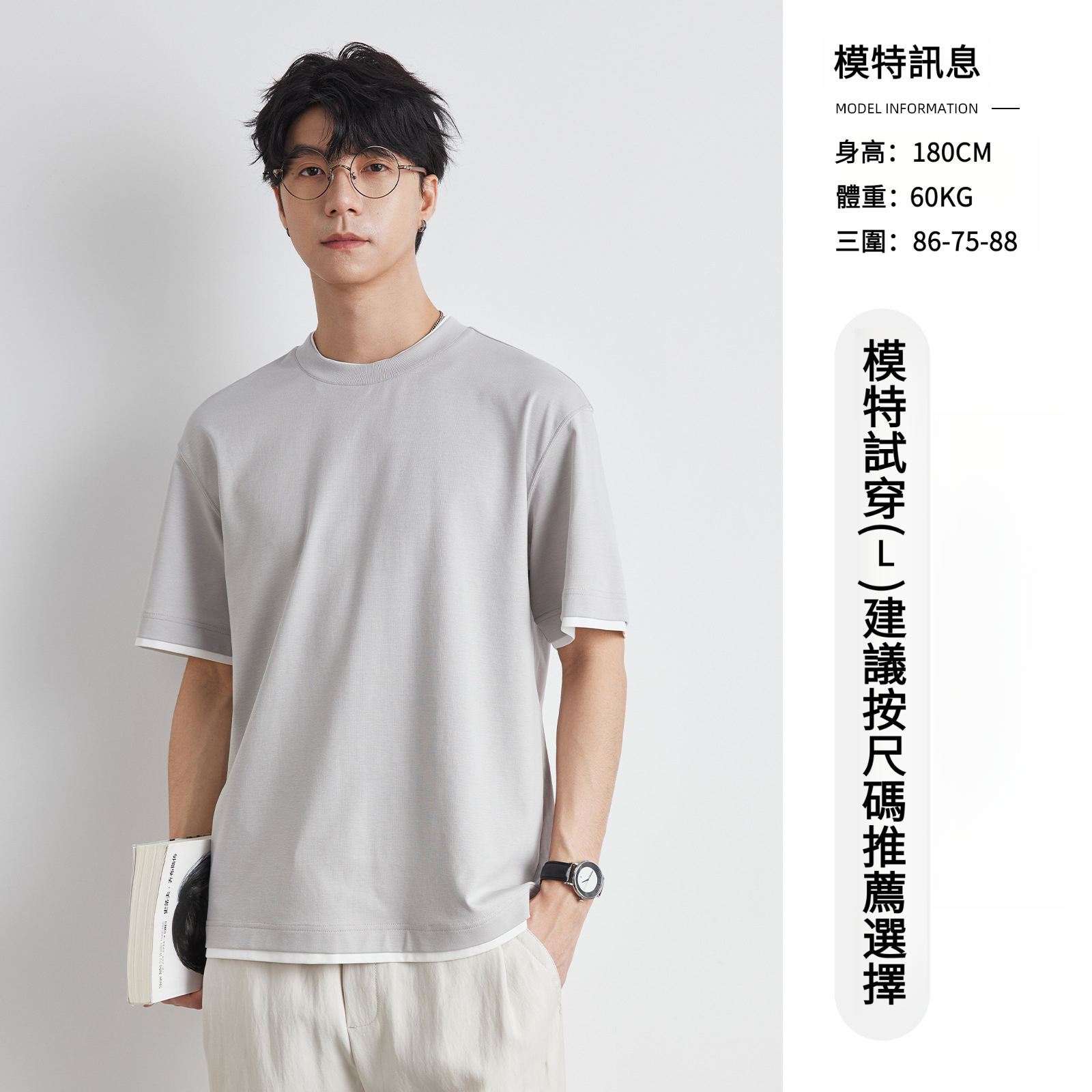 男士夏季韓系假兩件短袖T恤