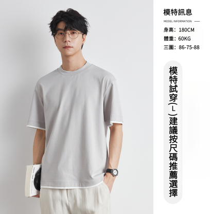 男士夏季韓系假兩件短袖T恤