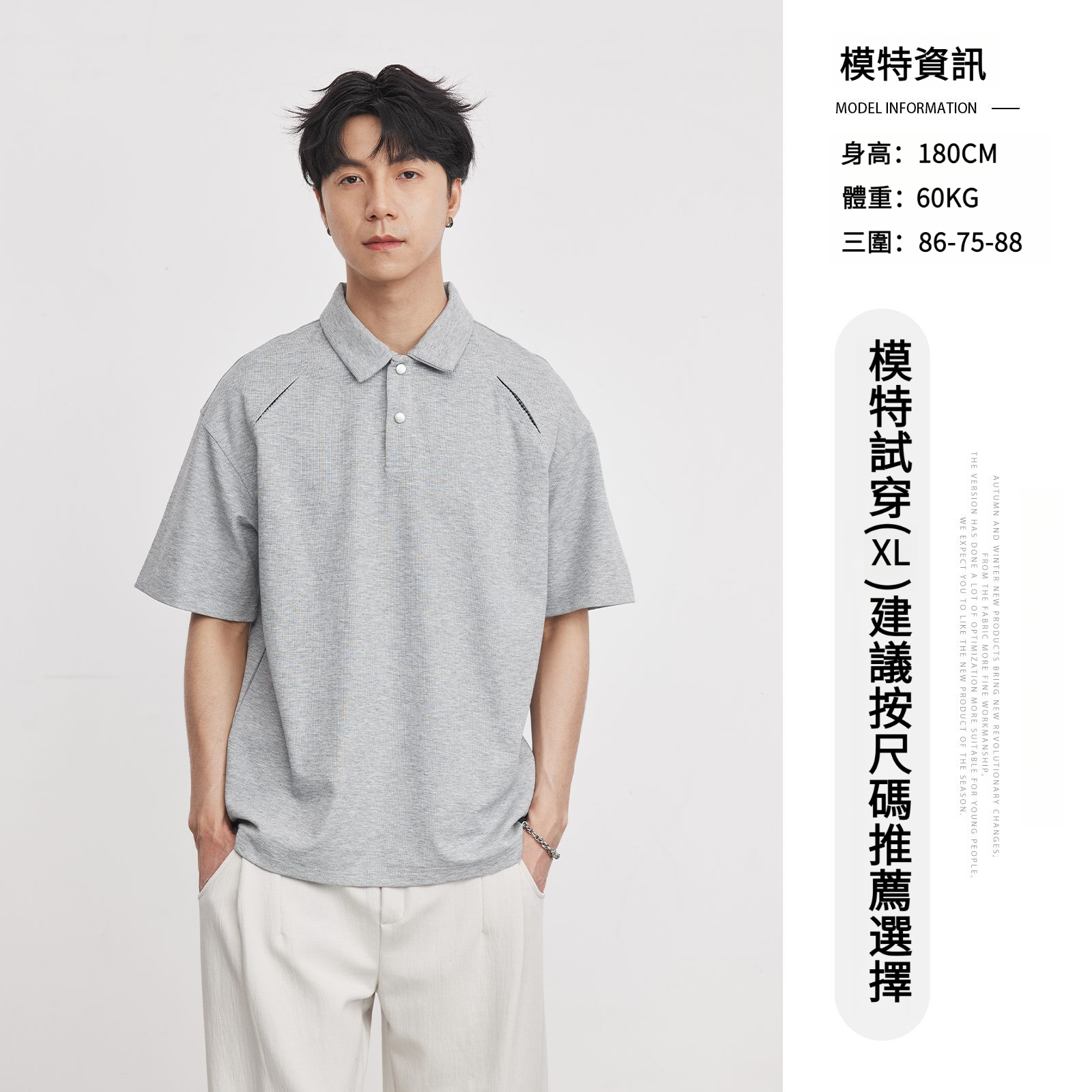 男夏210g翻領半開翻領短袖T恤