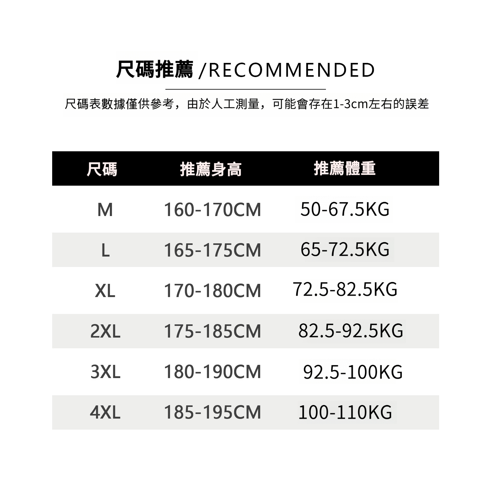 男士夏季印花圓領BF風短袖T恤