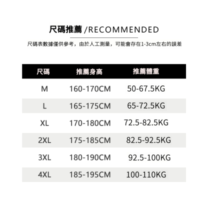 男士夏季印花圓領BF風短袖T恤