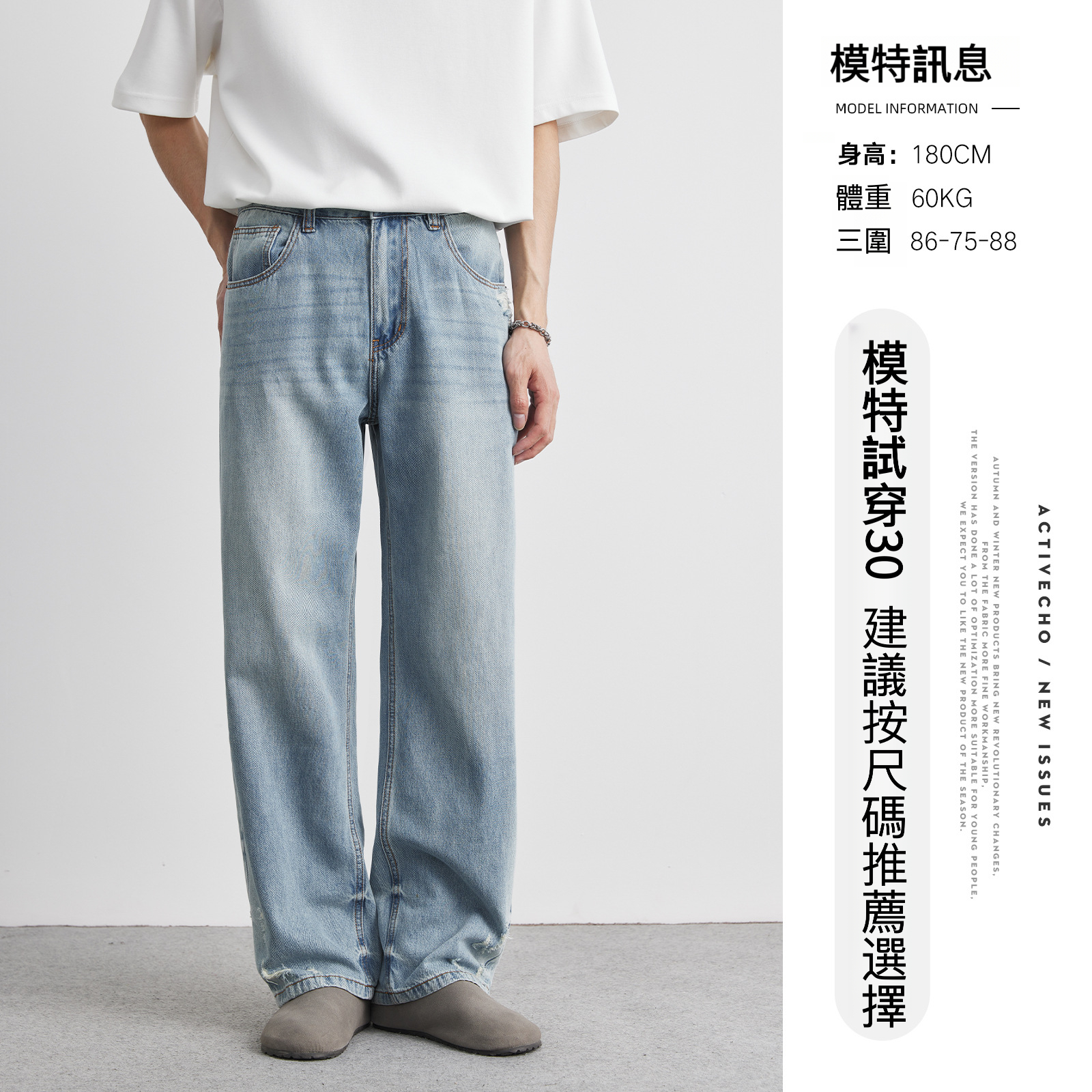 cleanfit水洗淺色破洞牛仔褲