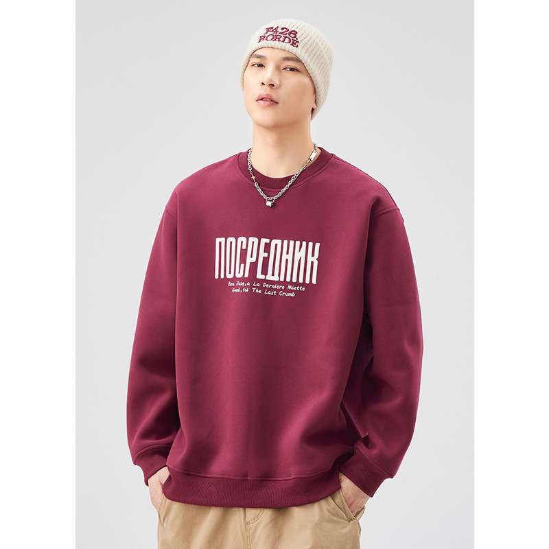 男士春秋420G美式無帽印花衛衣