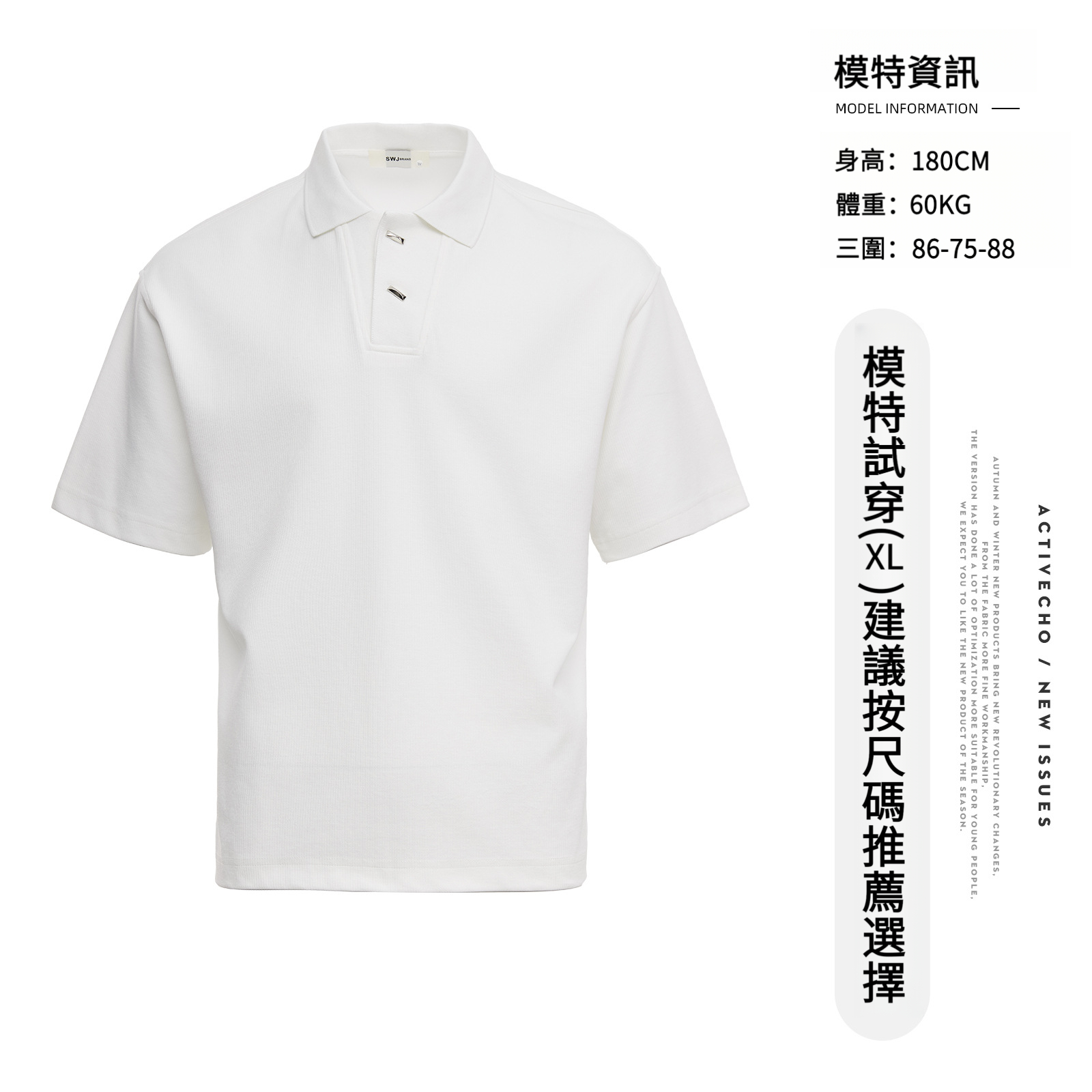 男夏華夫格純色基礎款POLO衫
