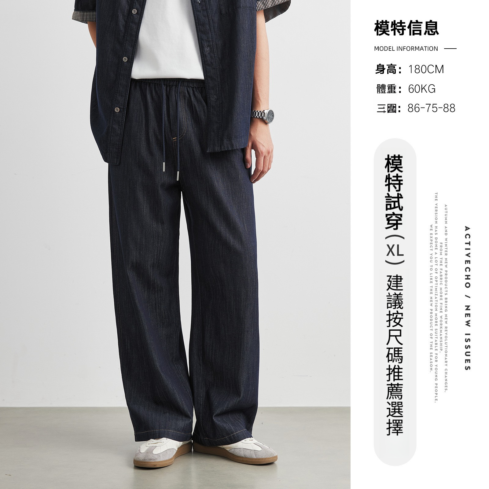 萊賽爾天絲牛仔春秋長褲