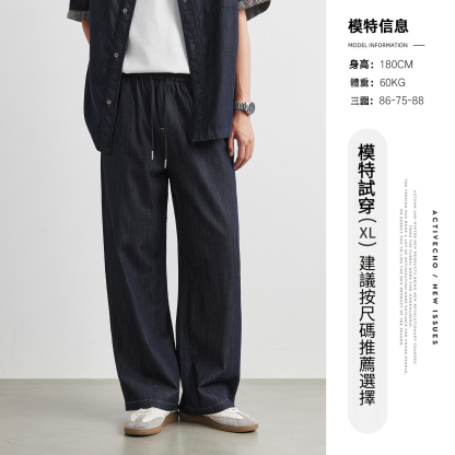 萊賽爾天絲牛仔春秋長褲