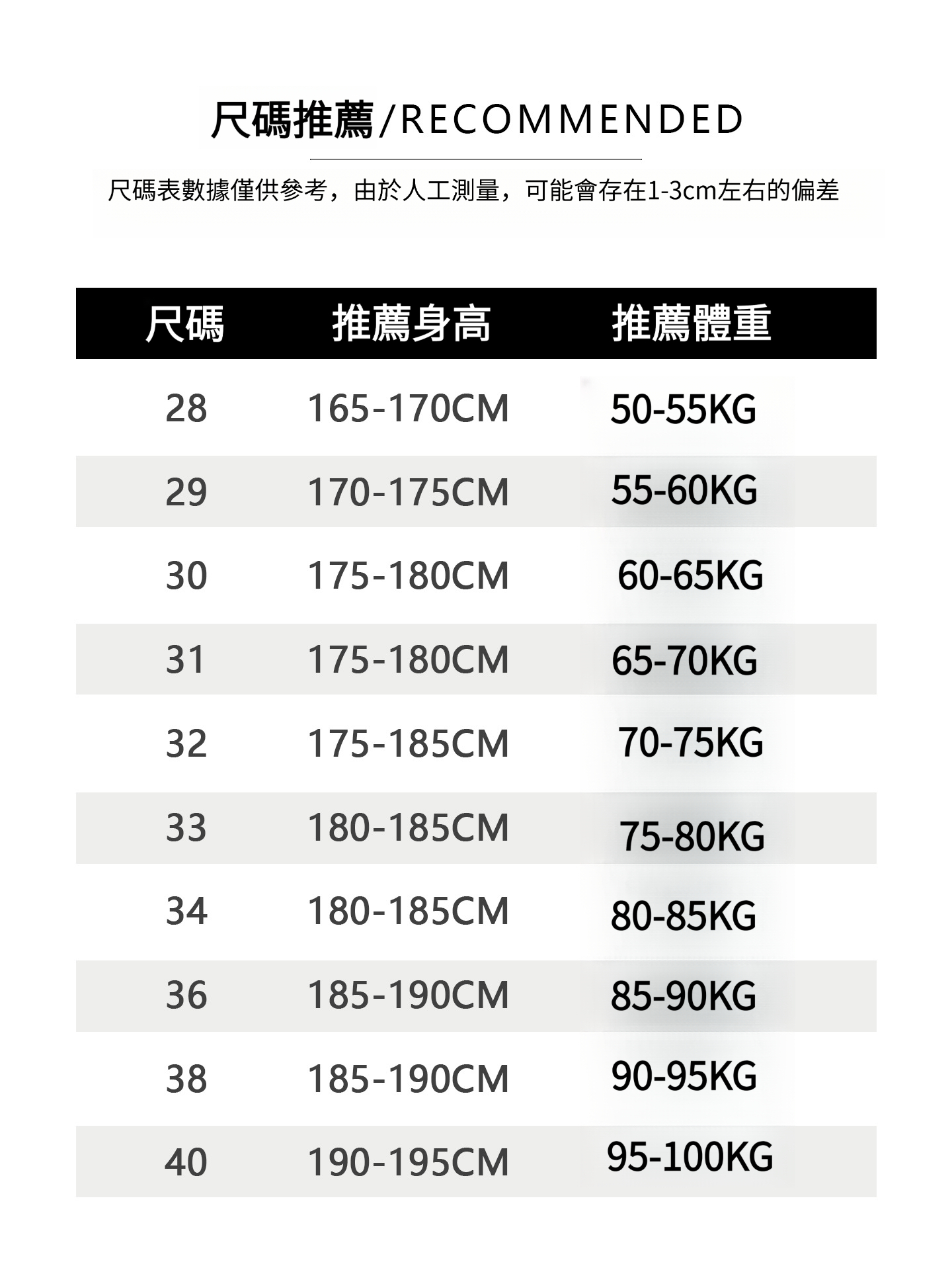 男士春秋彈力直筒黑色牛仔褲