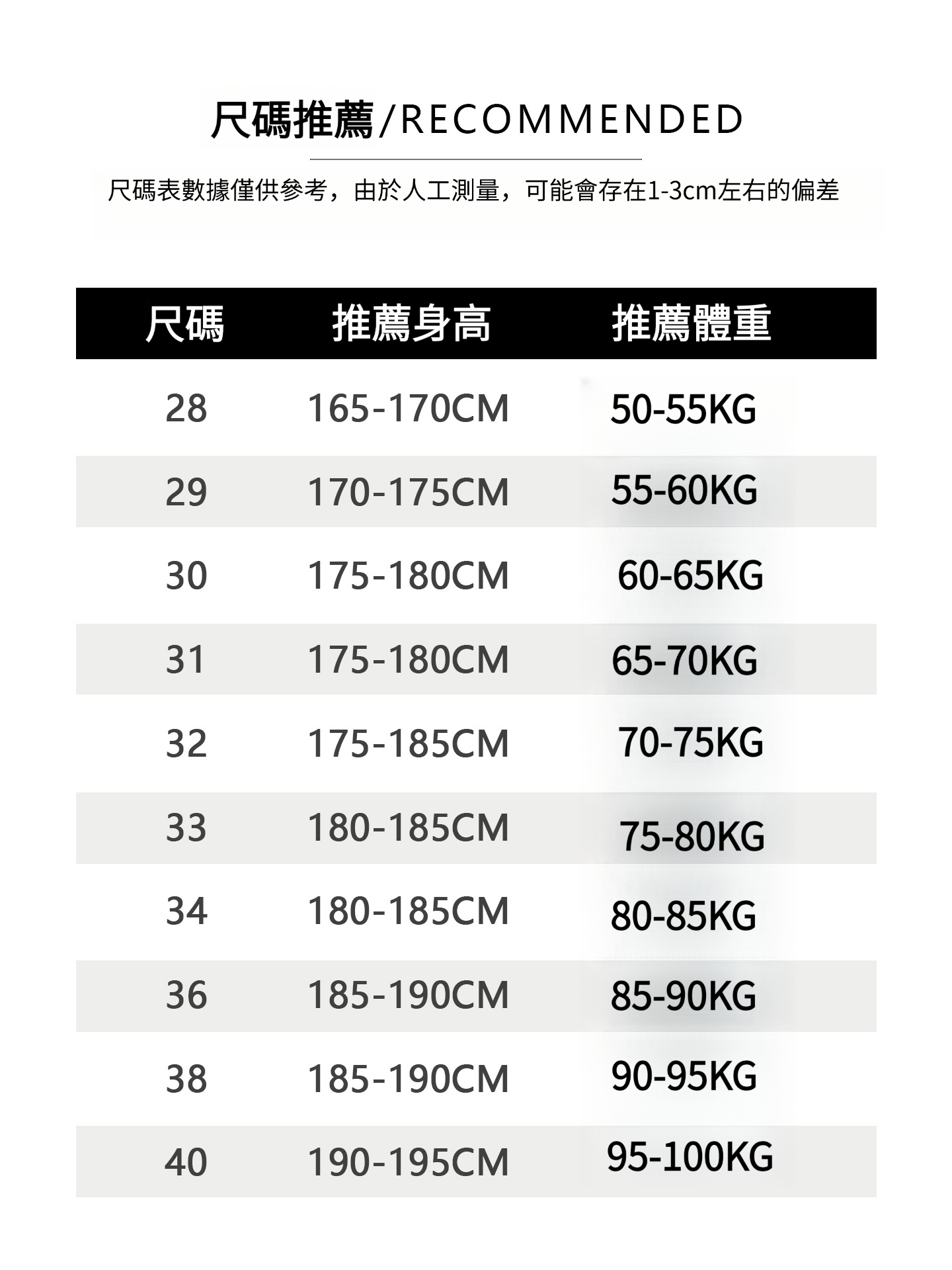 男士春秋彈力直筒黑色牛仔褲