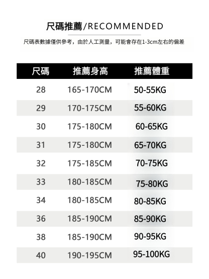男士春秋彈力直筒黑色牛仔褲