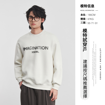 男士肌理感空氣層春季衛衣