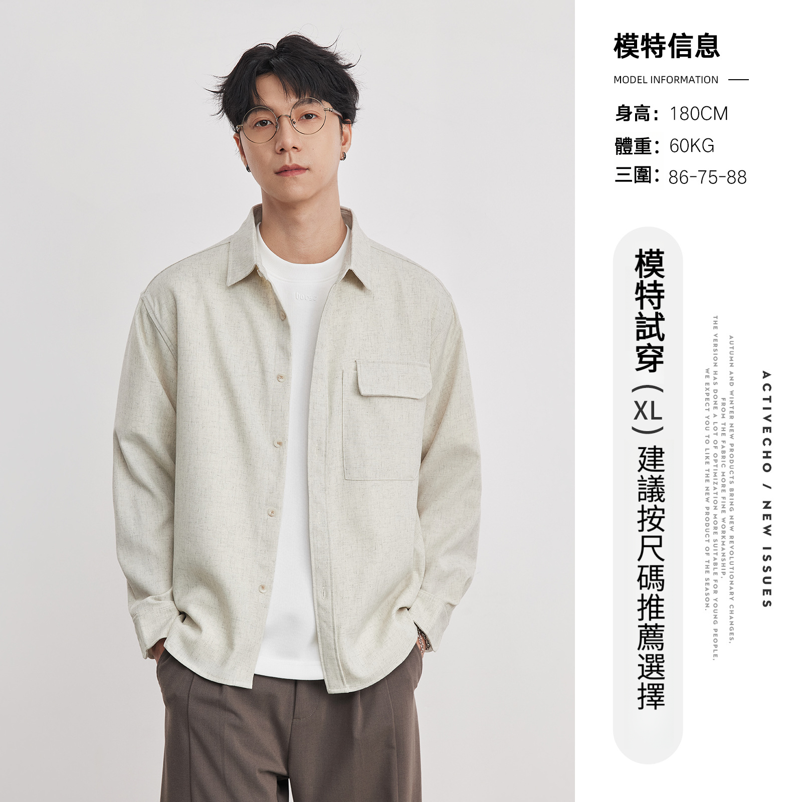 男士春季寬鬆亞麻長袖襯衫
